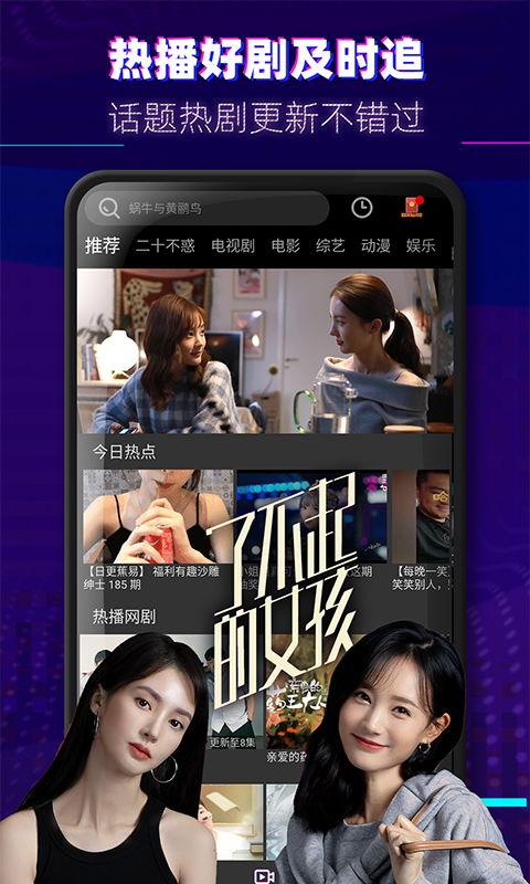 潮州网红爆料视频大全下载,揭秘潮州网红圈幕后故事